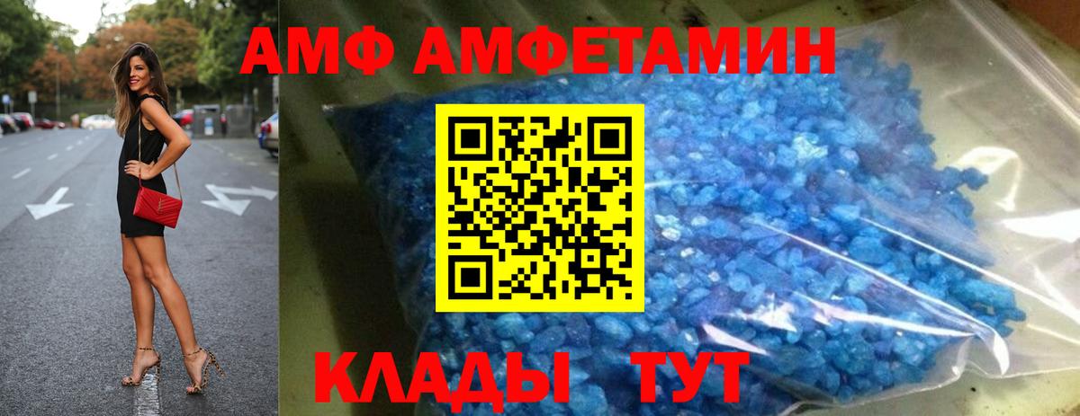 Богданович  АМФЕТАМИН  Вход с VPN  АМФЕТАМИН Розовый 
