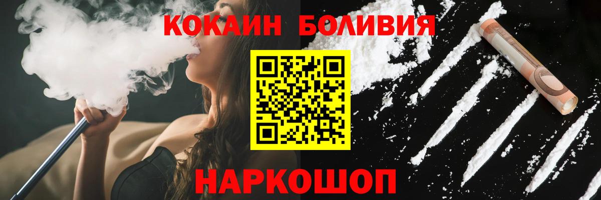 Кокаин Fish Scale Богданович