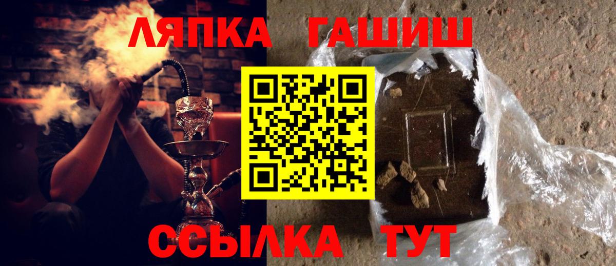 ГАШ Ice-O-Lator Богданович