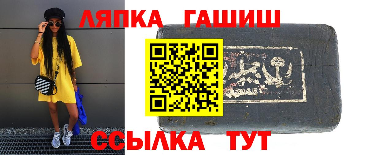 ГАШИШ убойный  Вход с VPN  Богданович  где купить наркоту  ГАШИШ AMNESIA HAZE 