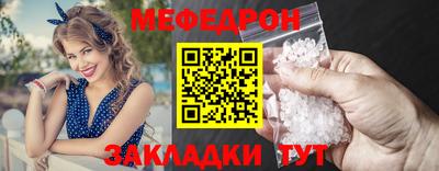 наркотики Волгодонск