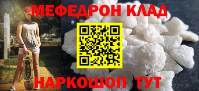 наркотики Волгодонск