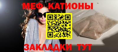 мефедрон Волжск