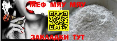 mdma Волжский