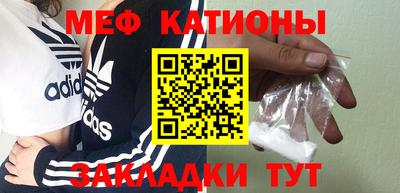 mdma Волжский