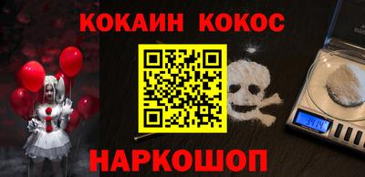 мефедрон Волжск