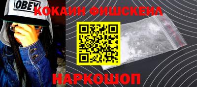 наркотики Волгодонск