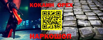 mdma Волжский