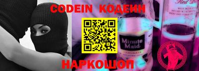 наркотики Волгодонск