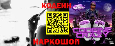 мефедрон Волжск