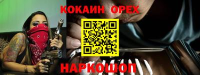 мефедрон Волжск