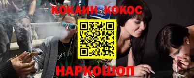 мефедрон Волжск