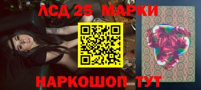 наркотики Волгодонск