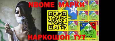 наркотики Волгодонск