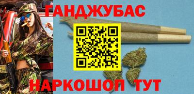 наркотики Волгодонск