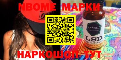 мефедрон Волжск