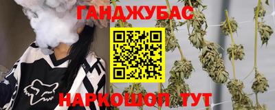 наркотики Волгодонск