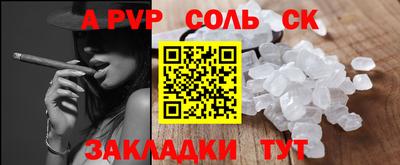 наркотики Волгодонск