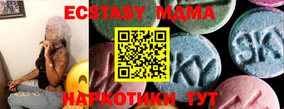 mdma Волжский