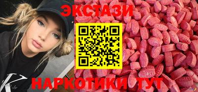мефедрон Волжск