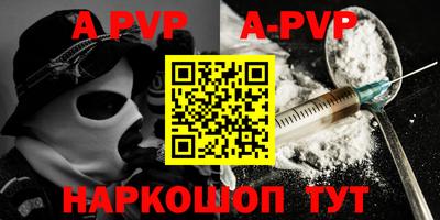 наркотики Волгодонск