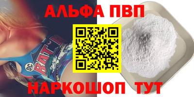 мефедрон Волжск