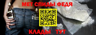 mdma Волжский