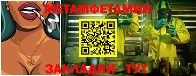 mdma Волжский