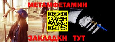 наркотики Волгодонск