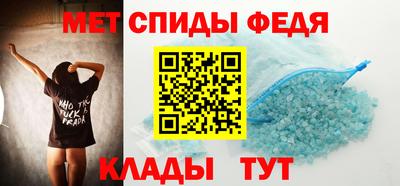 мефедрон Волжск