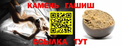 наркотики Волгодонск