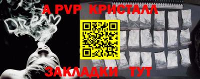 наркотики Волгодонск