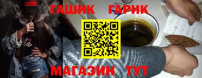 наркотики Волгодонск