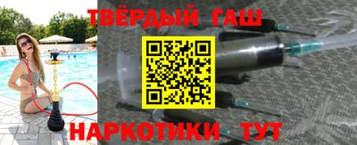 наркотики Волгодонск