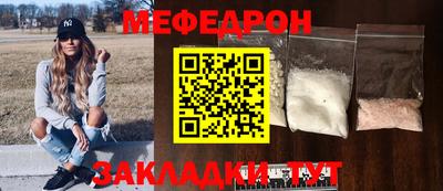 mdma Волжский