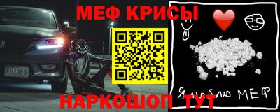 наркотики Волгодонск