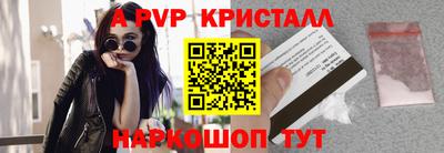 мефедрон Волжск