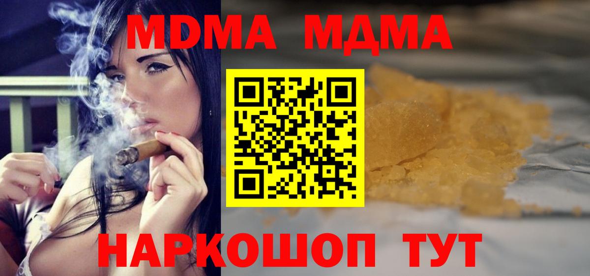 MDMA VHQ Богданович