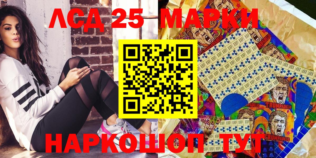 Марки NBOMe 1,8мг Богданович
