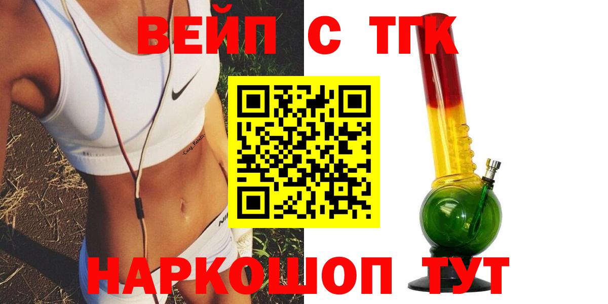 Богданович  Дистиллят ТГК THC oil  Вход с VPN  ТГК Wax 