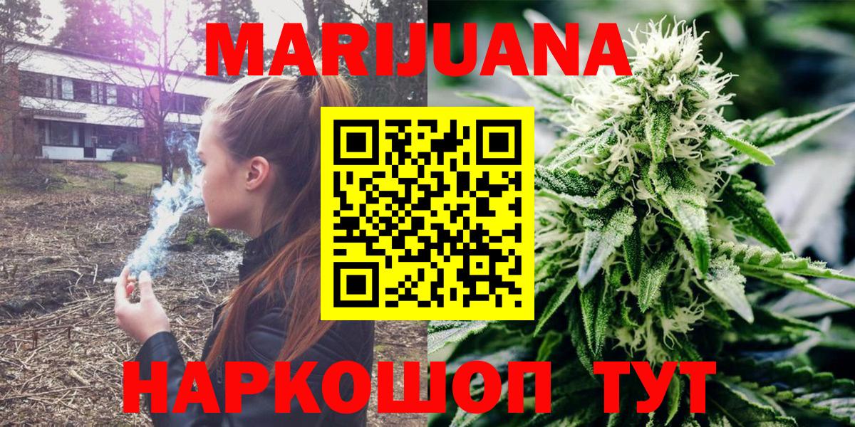 Шишки марихуана семена  Каннабис VHQ  Богданович  Вход с VPN  МАРИХУАНА Bruce Banner 