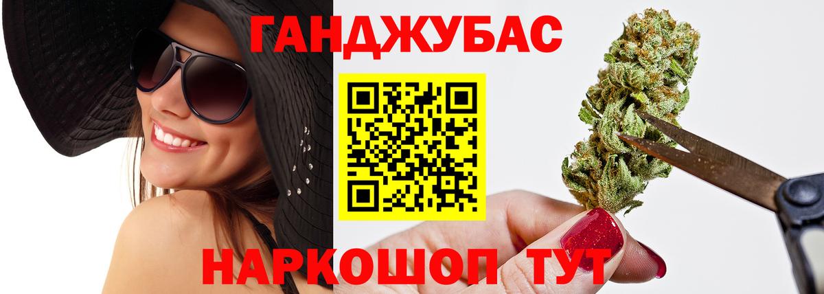 МАРИХУАНА THC 21% Богданович